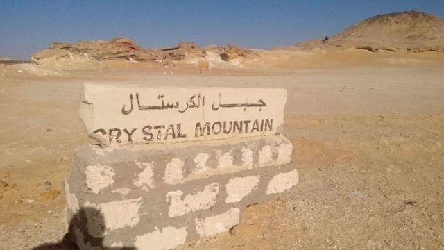 رحلة ليومين إلى الصحراء البيضاء من القاهرة