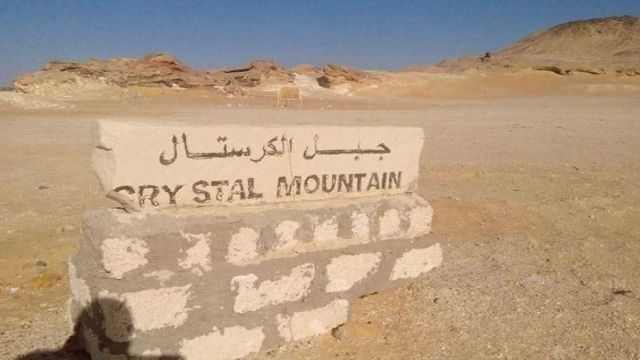 Tour di 2 giorni al Deserto Bianco e allOasi di Bahariya da El Gouna in volo